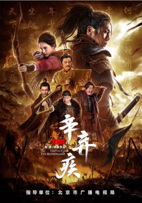 顾清让