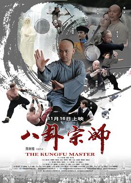 《如此可爱的我们》